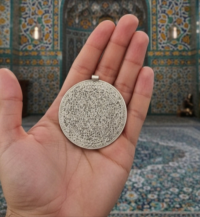 Tohfa-e-Noori - ALA HAZRAT SPECIAL NAQSH